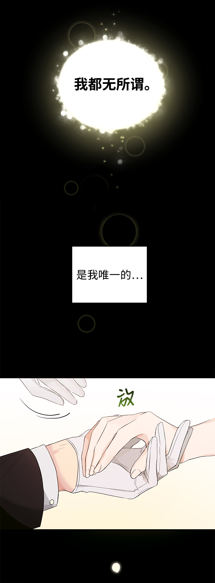 第2话47