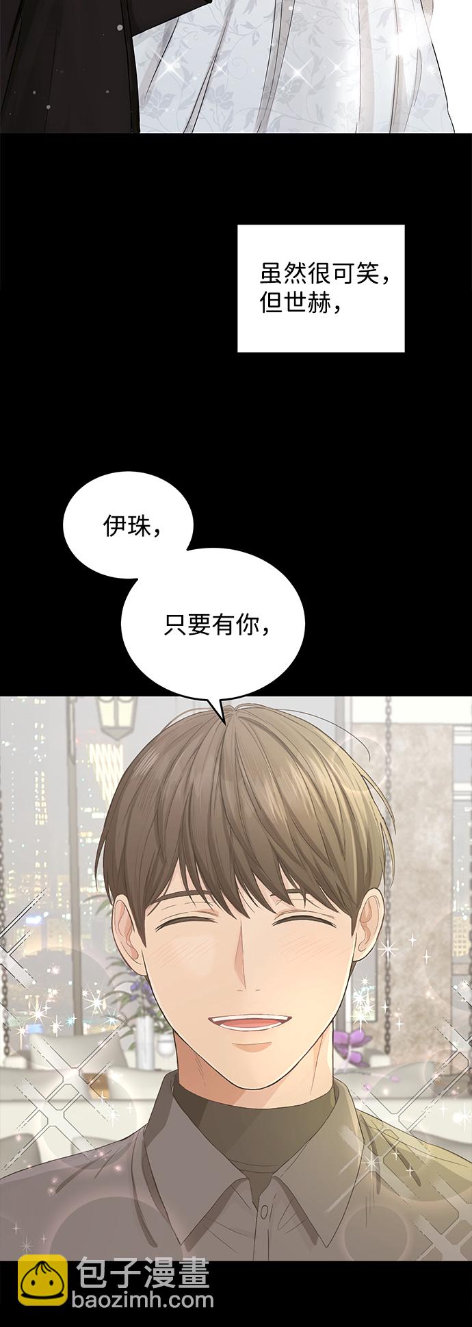 第2话50