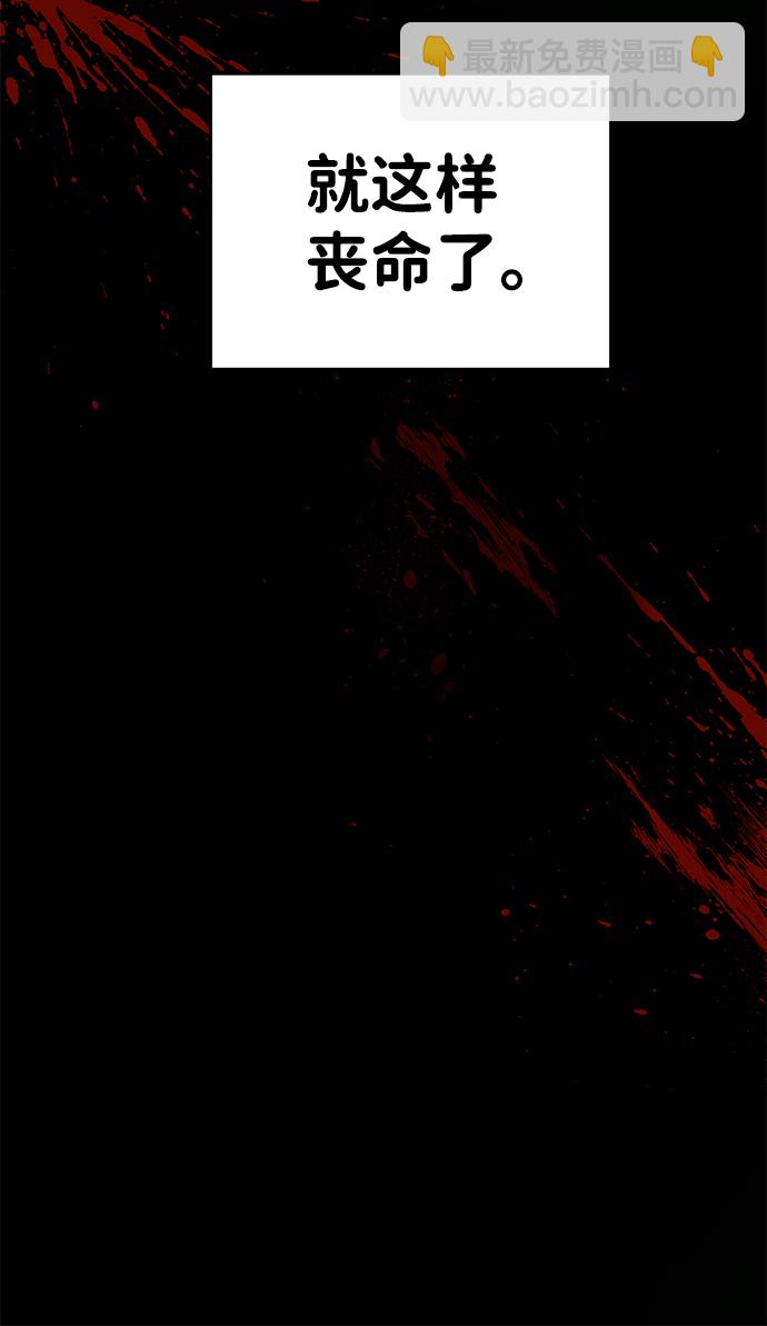第2话63
