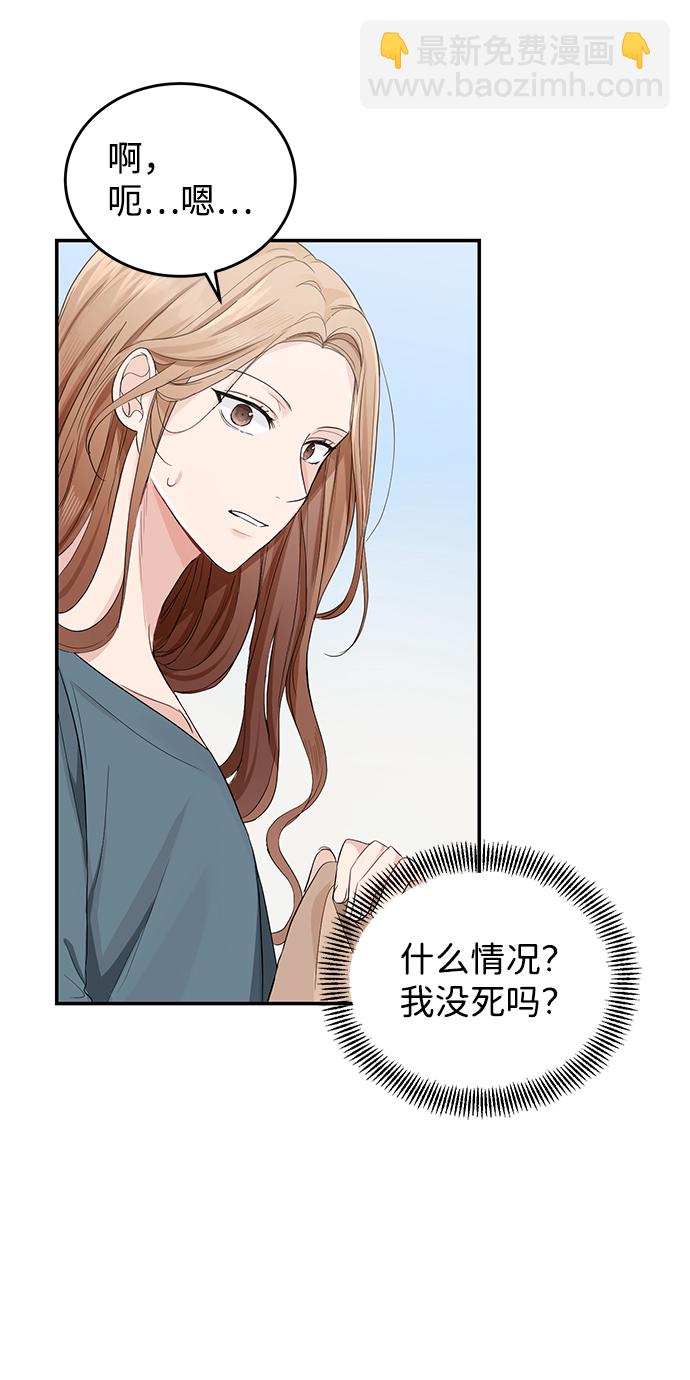 第2话69