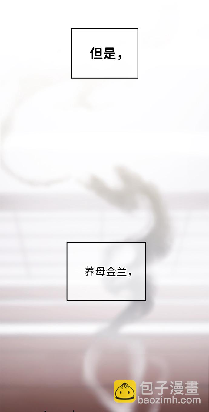 第2话7