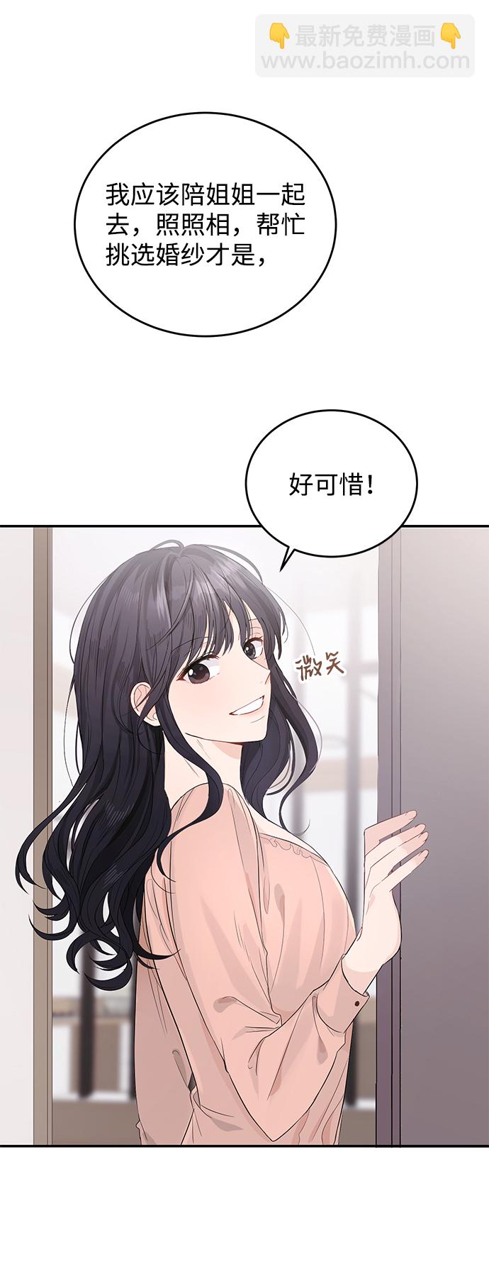 第2话73