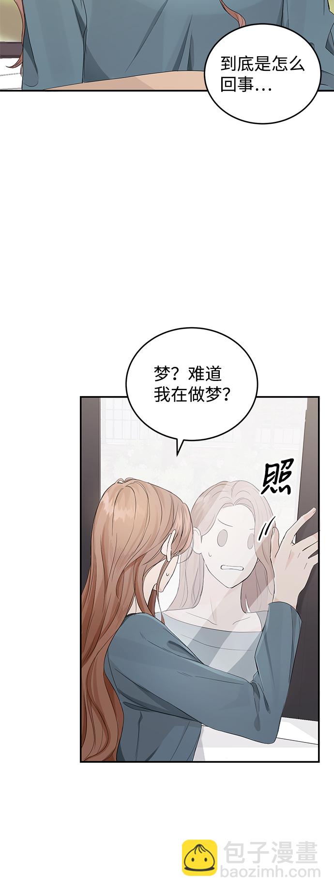 第2话75