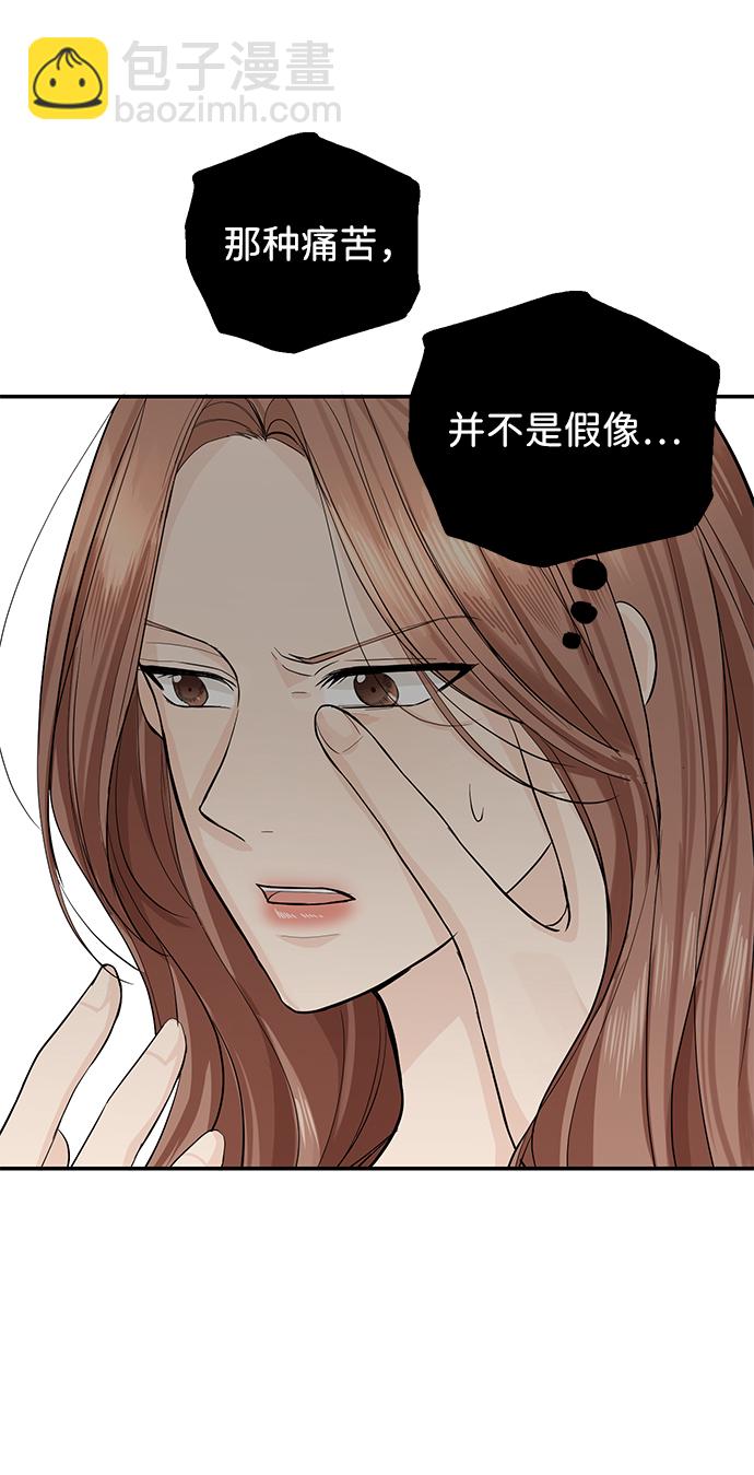 第2话80