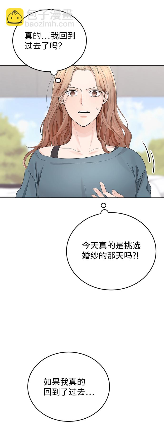 第2话83