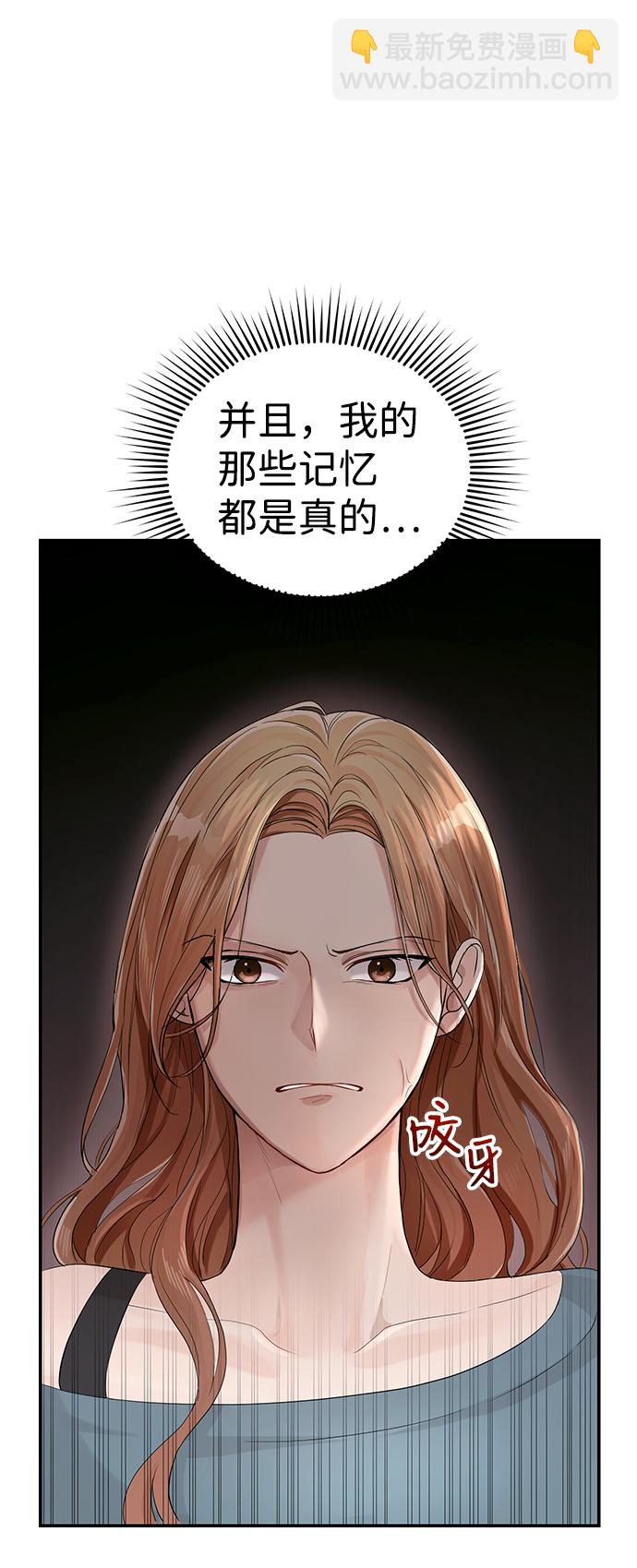 第2话84