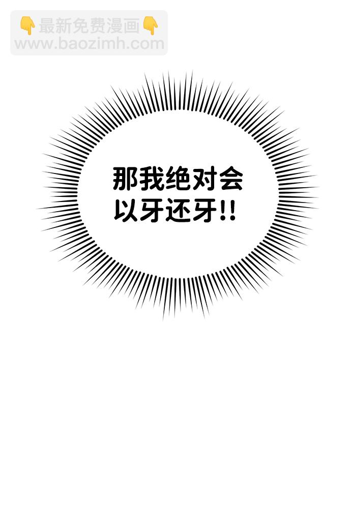 第2话85