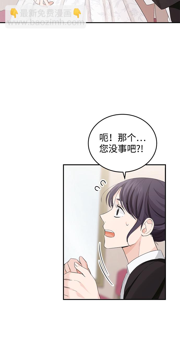 第2话88