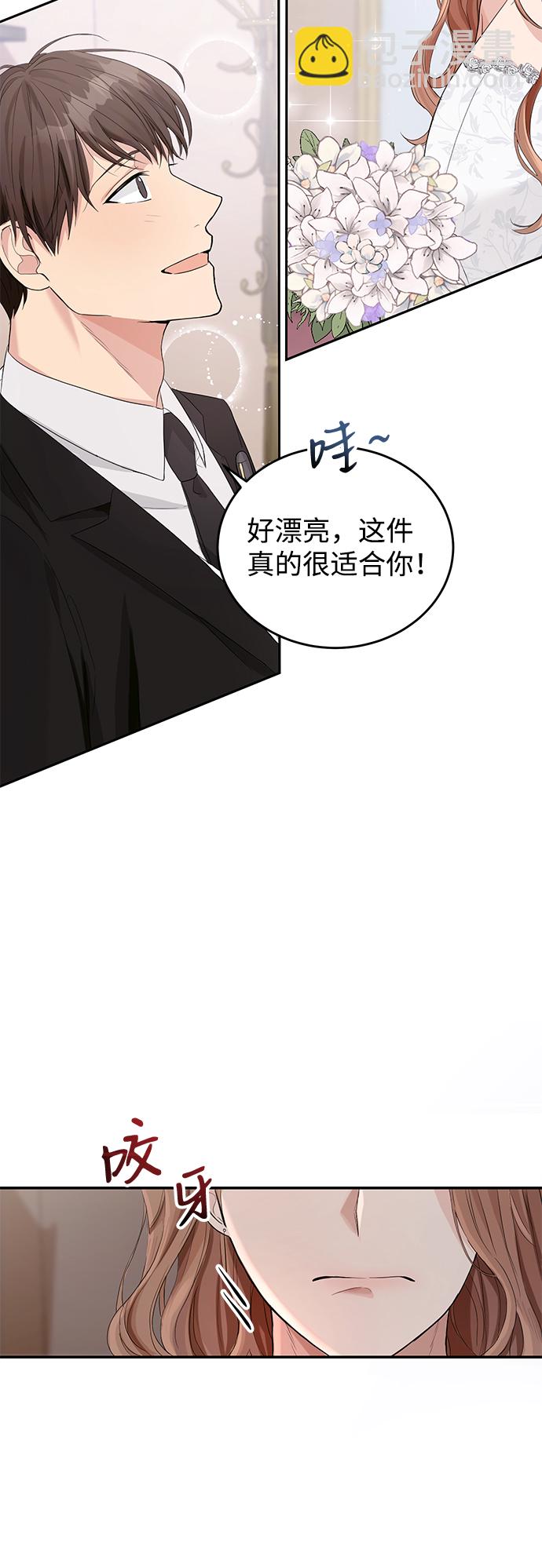 第2话96