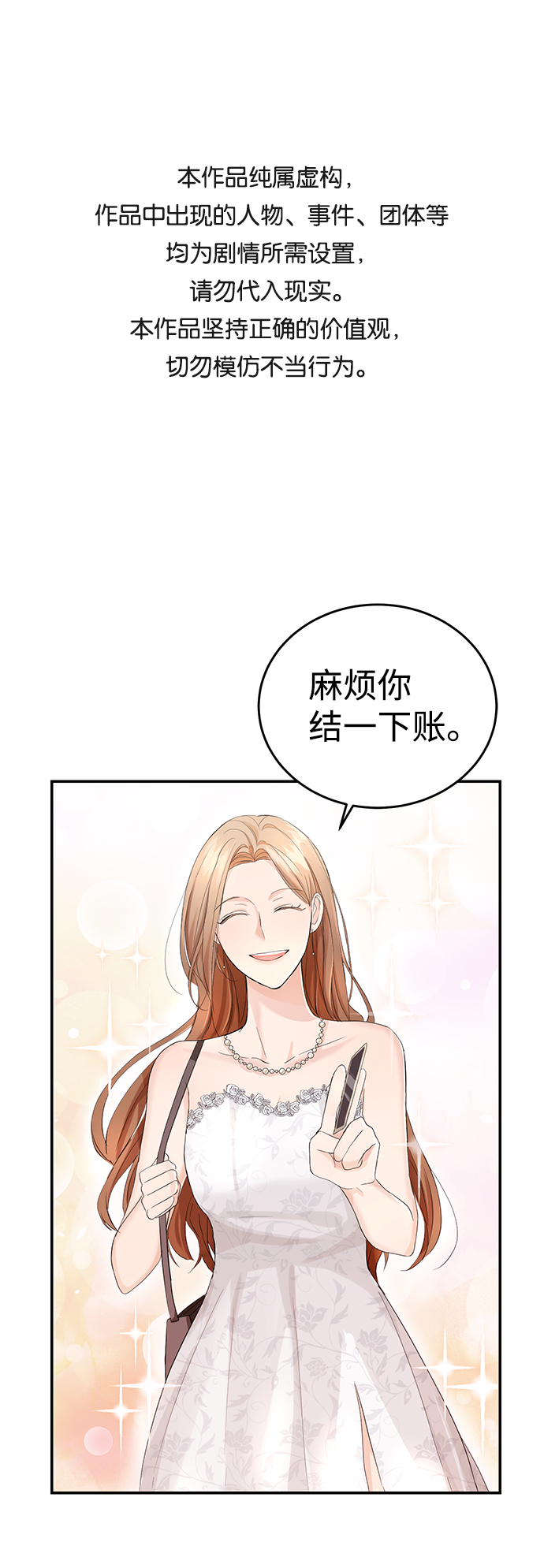第3话0