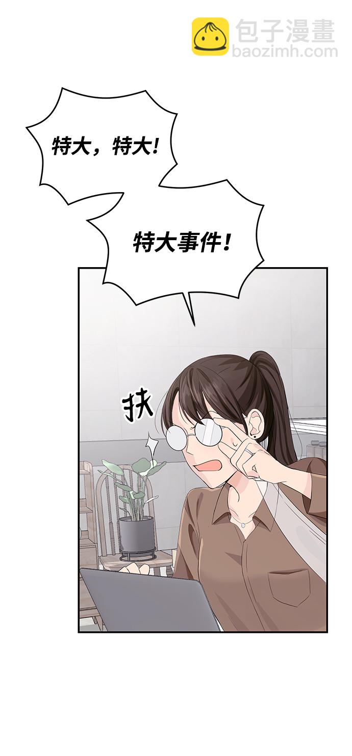 第3话15