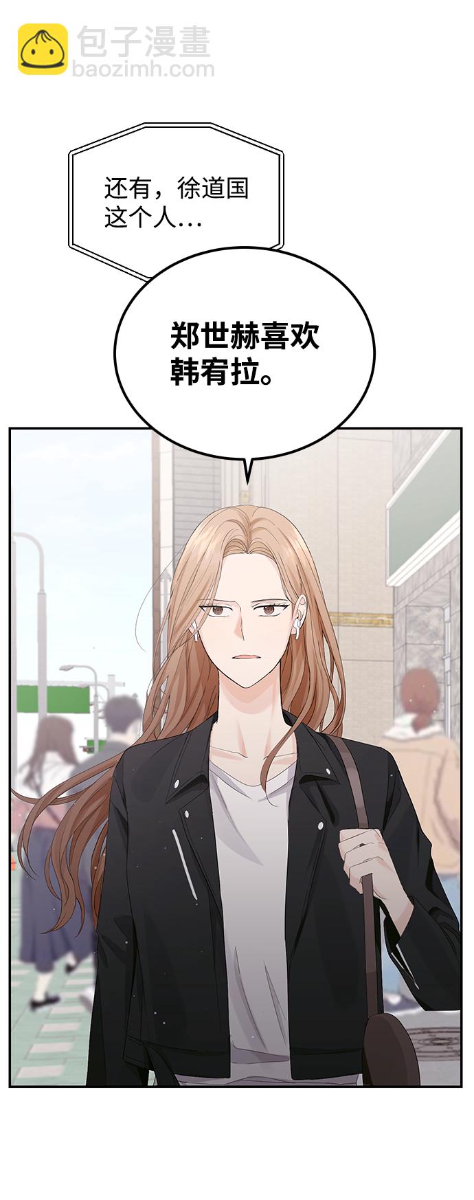 第3话17