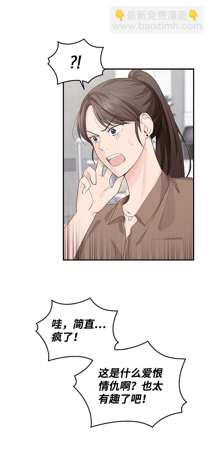 第3话18