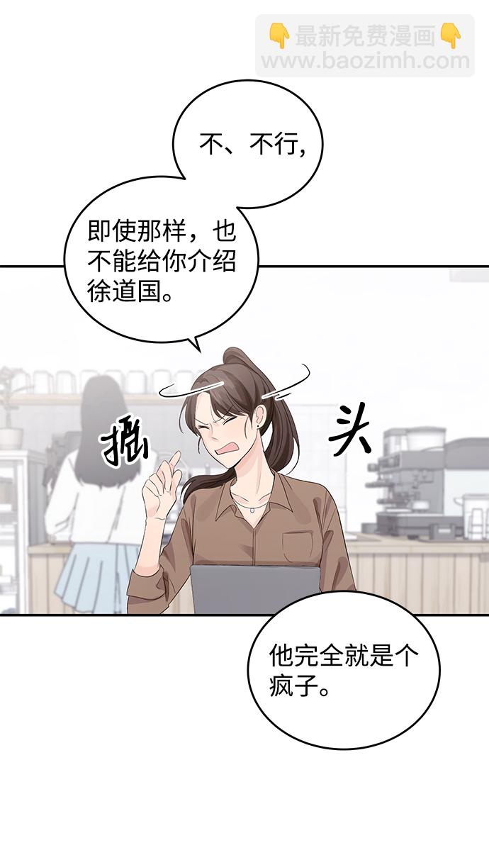 第3话19