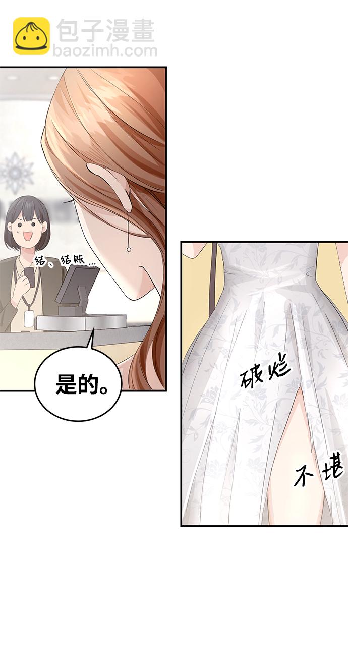 第3话2