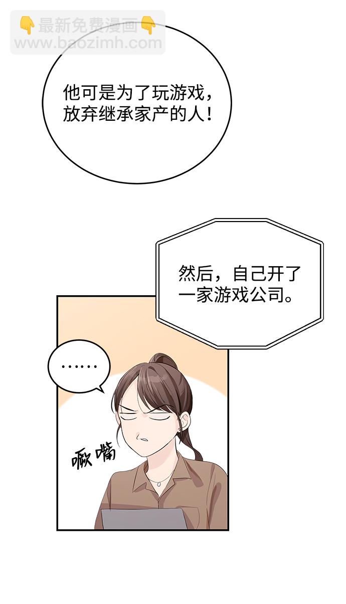 第3话20