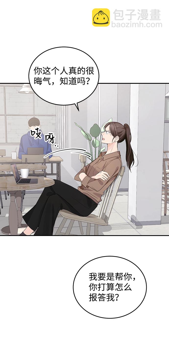 第3话22