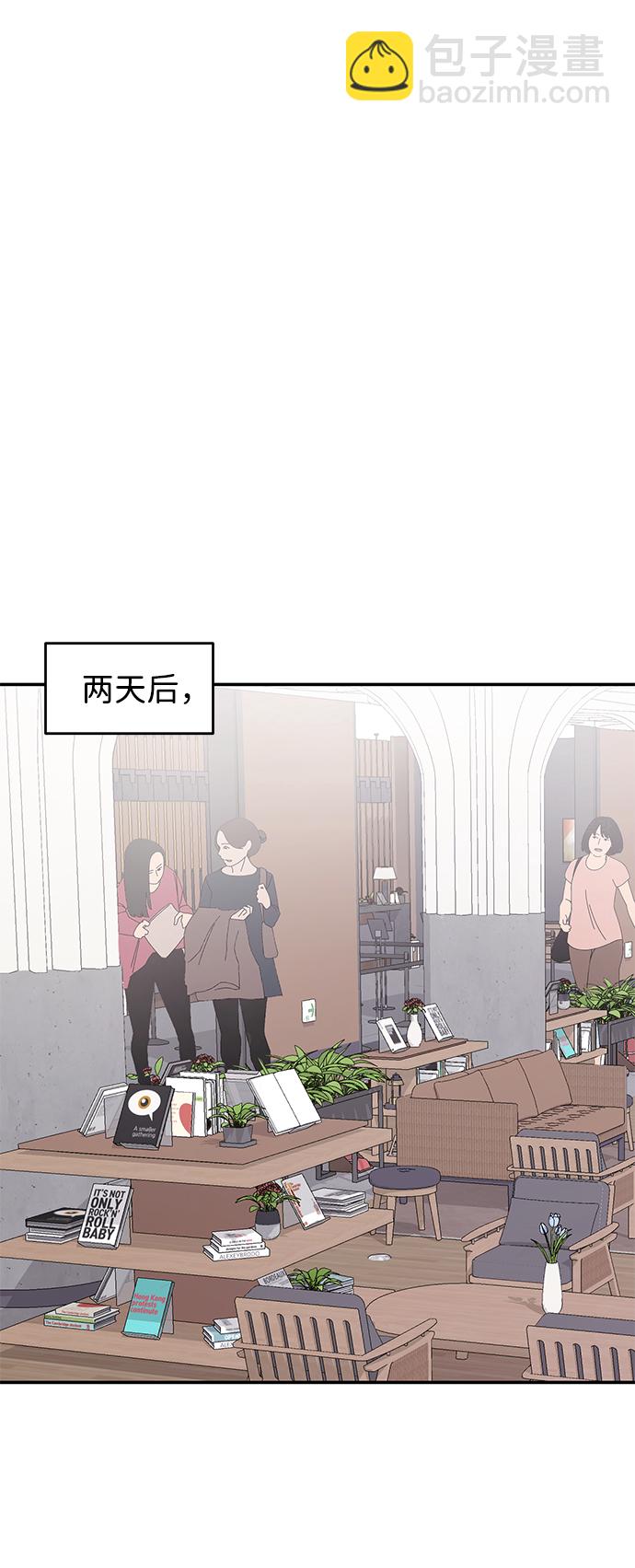 第3话27