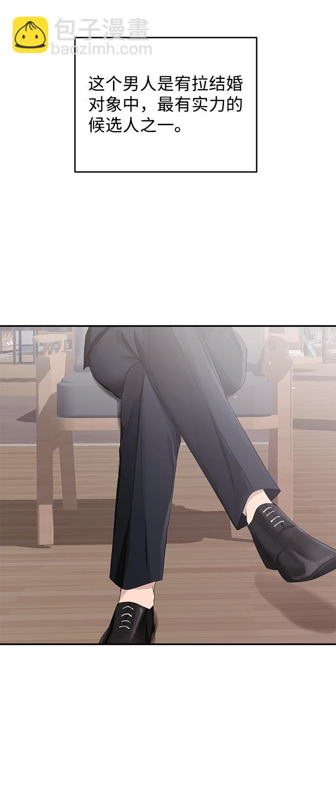 第3话28