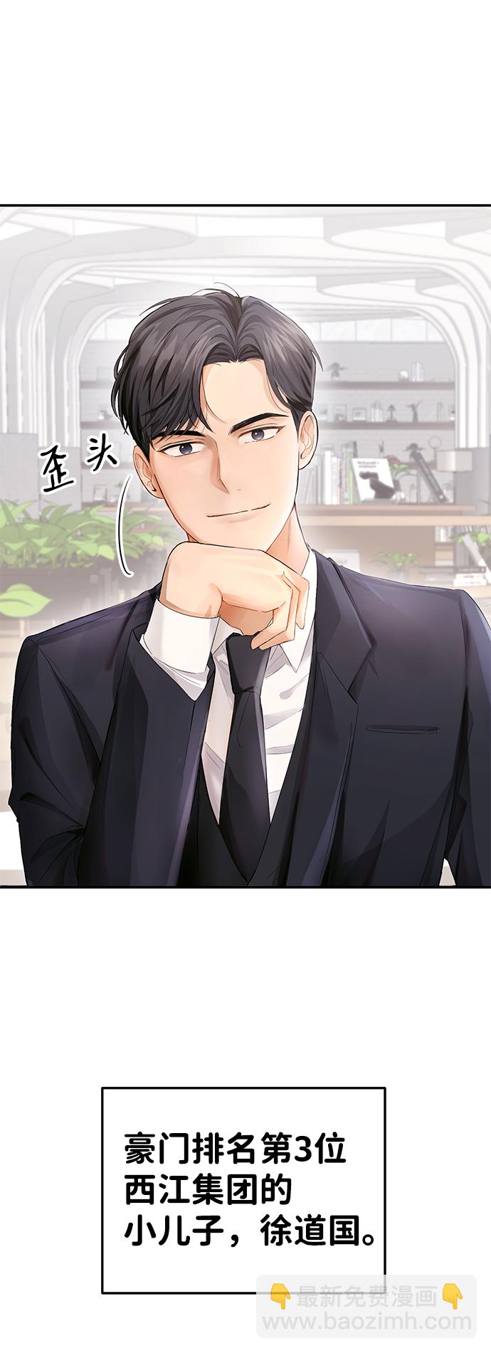 第3话31