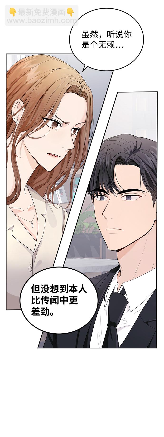 第3话37