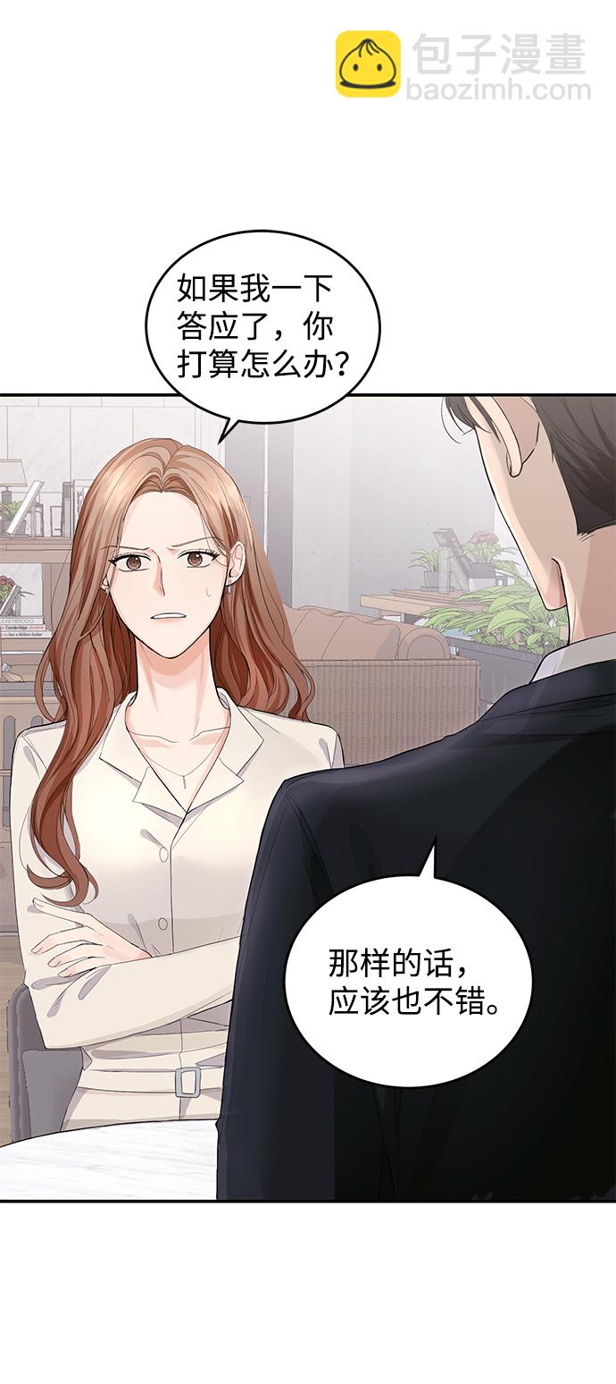 第3话40