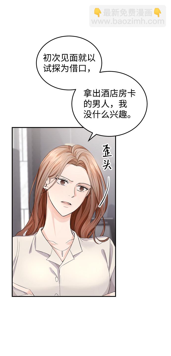 第3话41