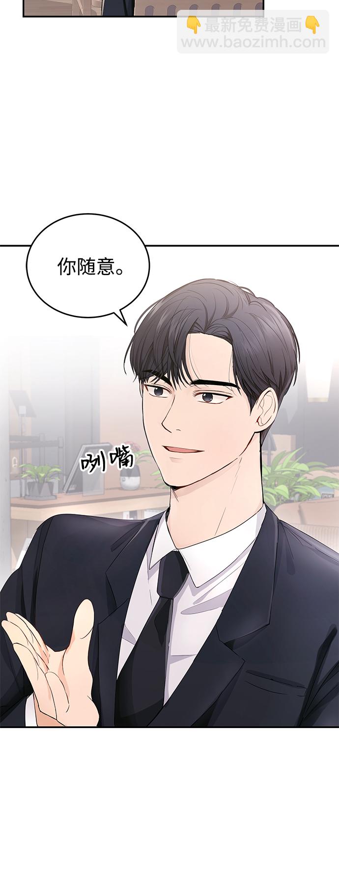 第3话44