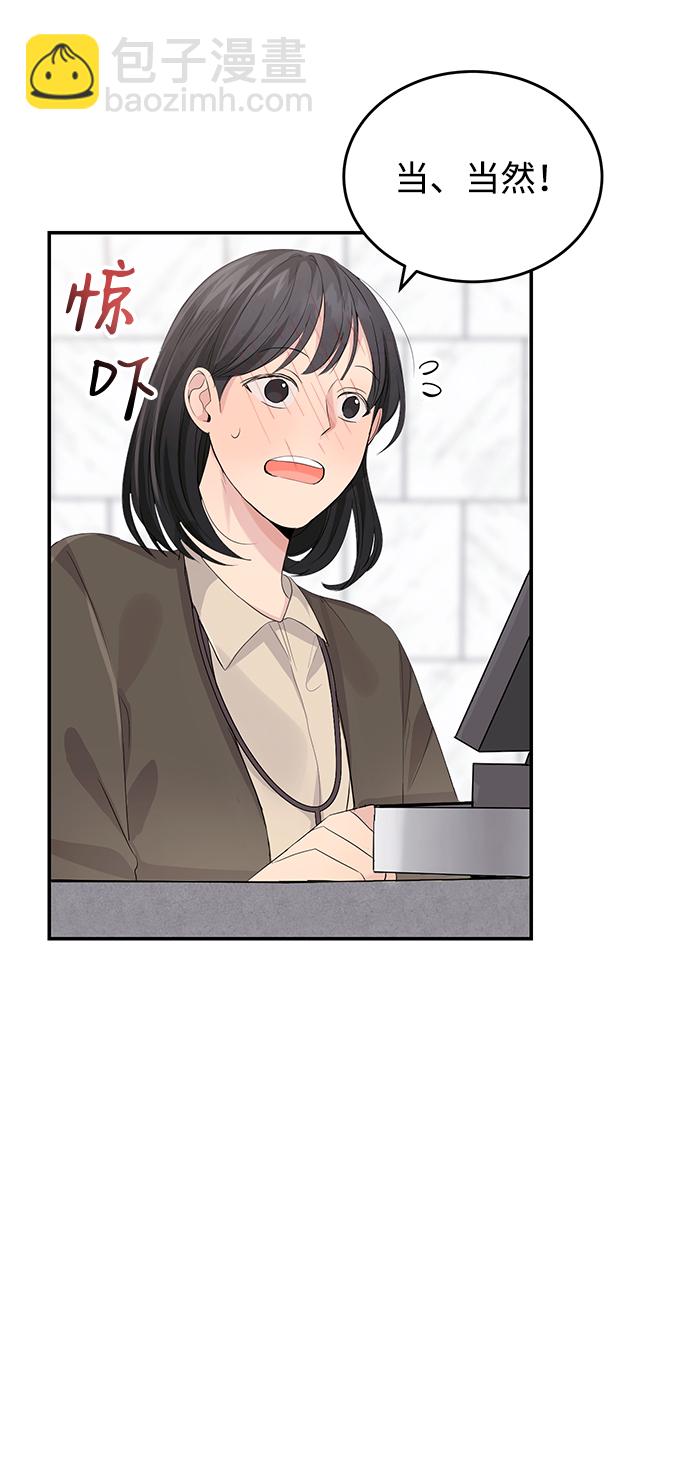 第3话5