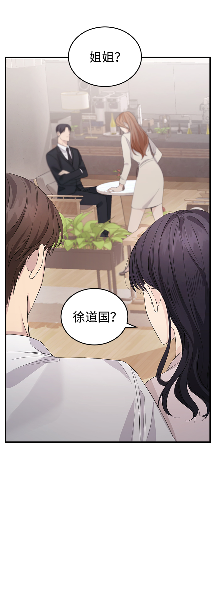 第3话55