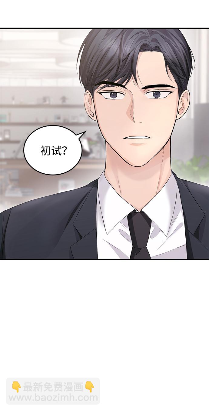 第3话56