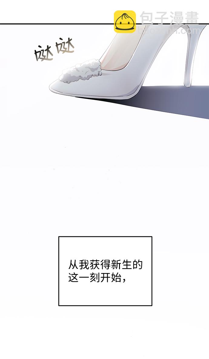 第3话6