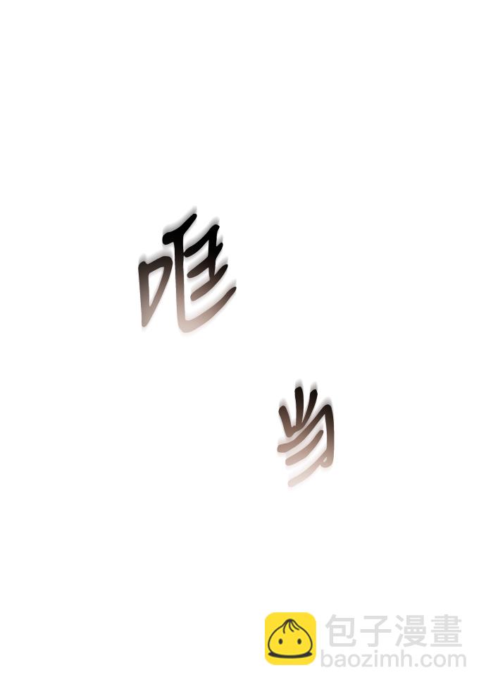 第3话67
