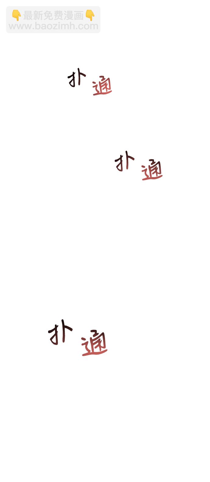 第3话70