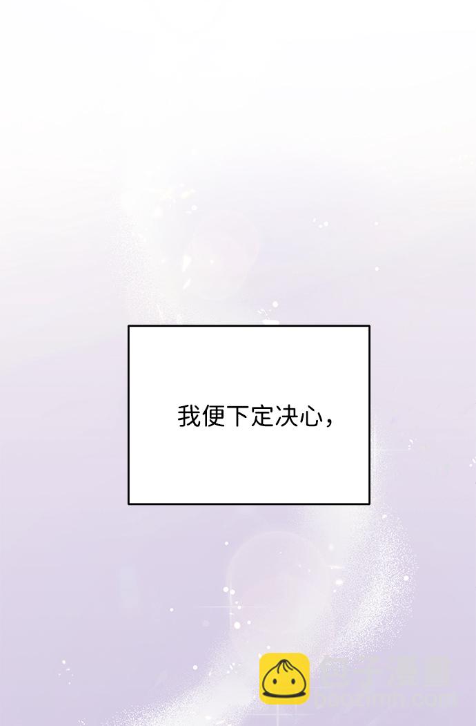 第3话8