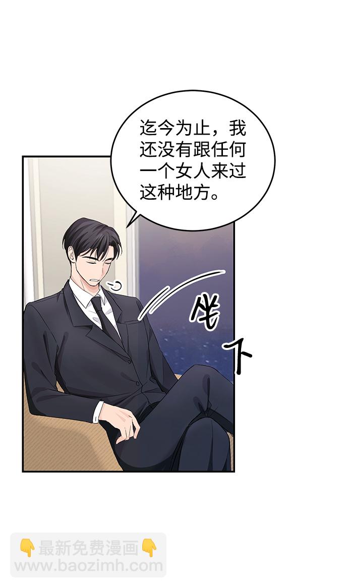 第4话17