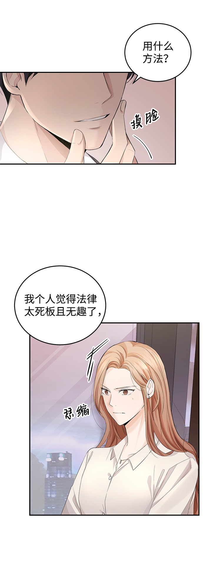 第4话19