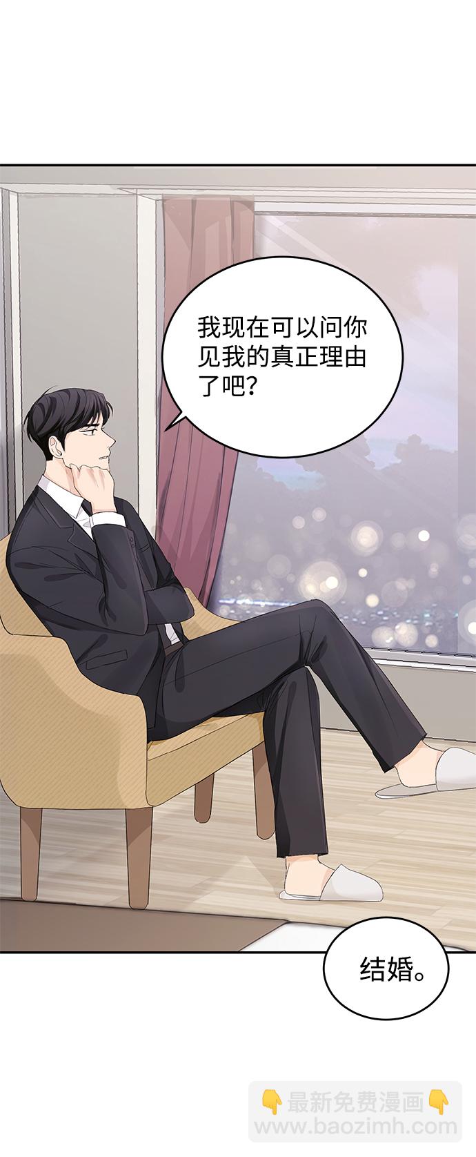 第4话20