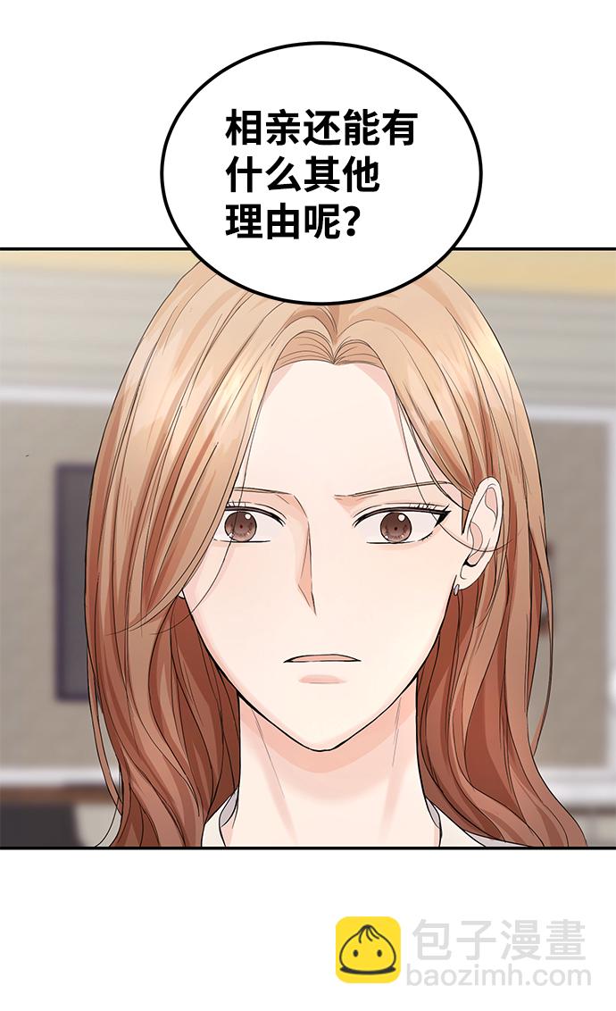 第4话21