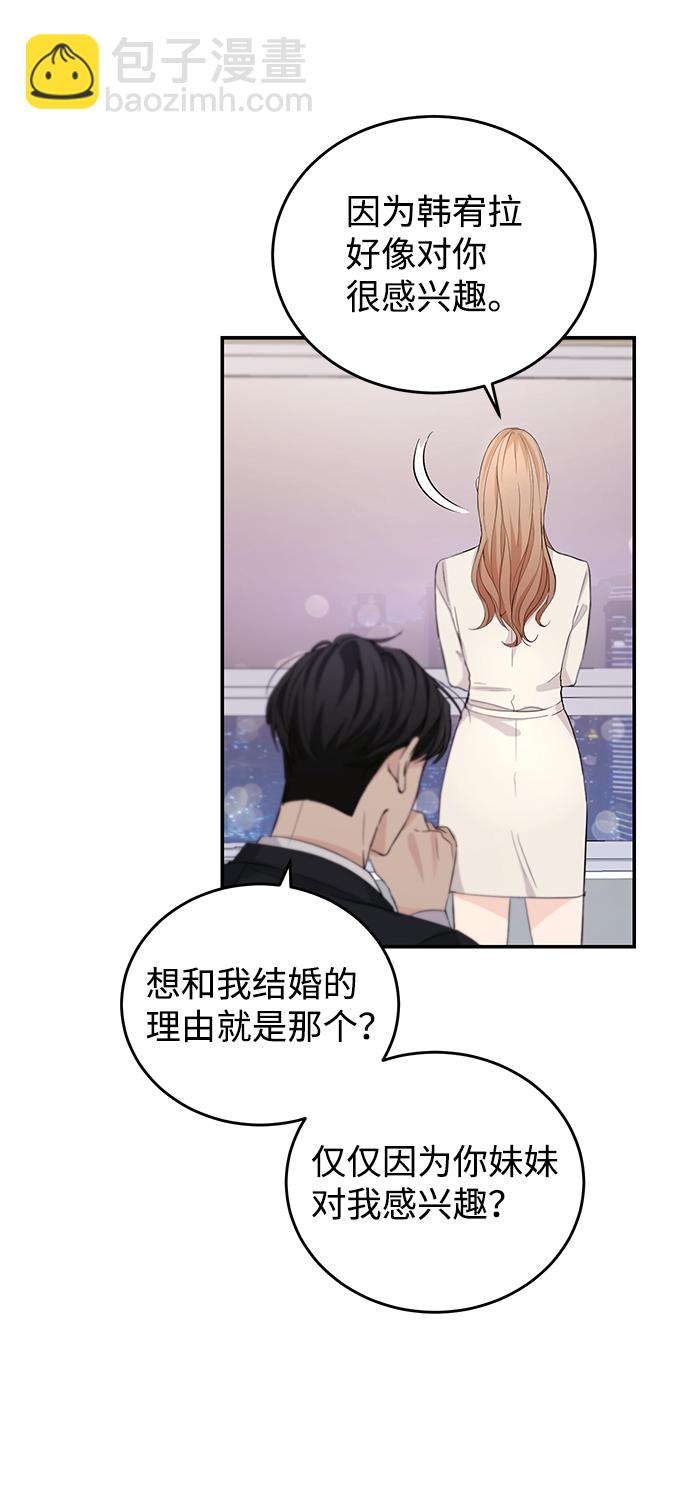 第4话23