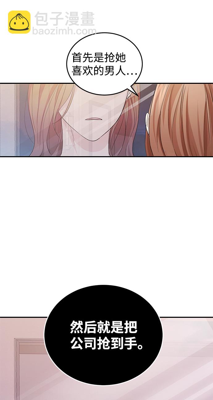 第4话24