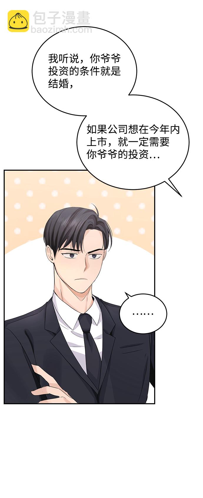 第4话27