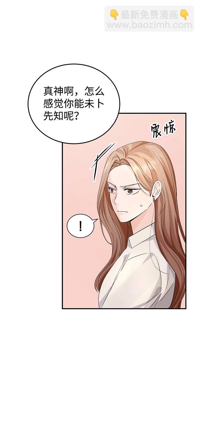 第4话30