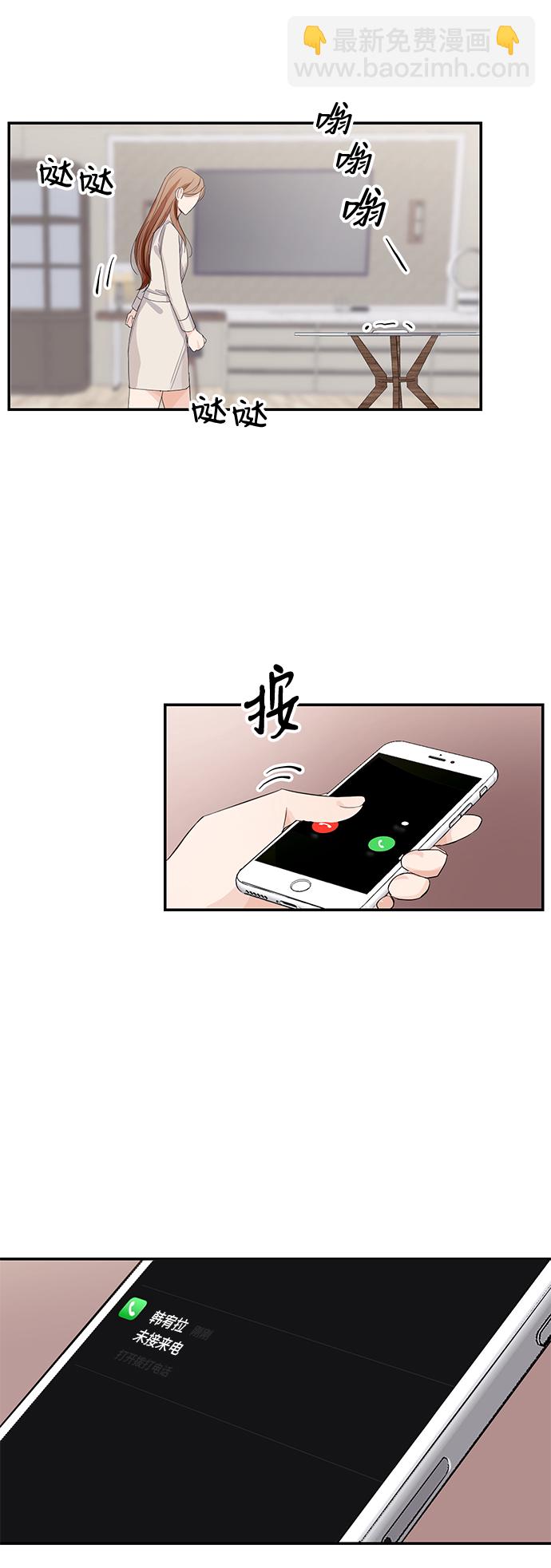 第4话32