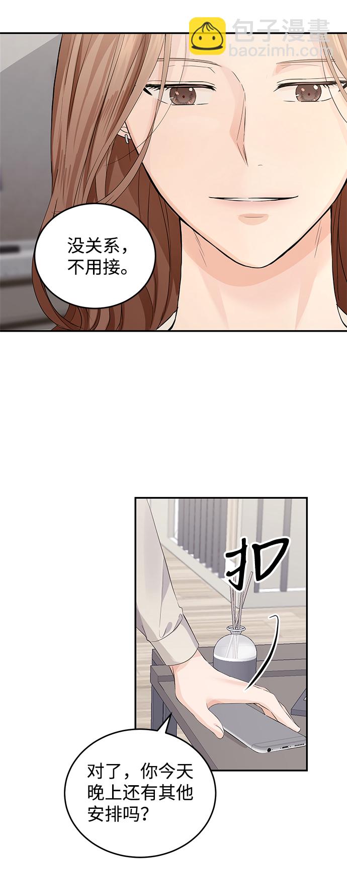 第4话36