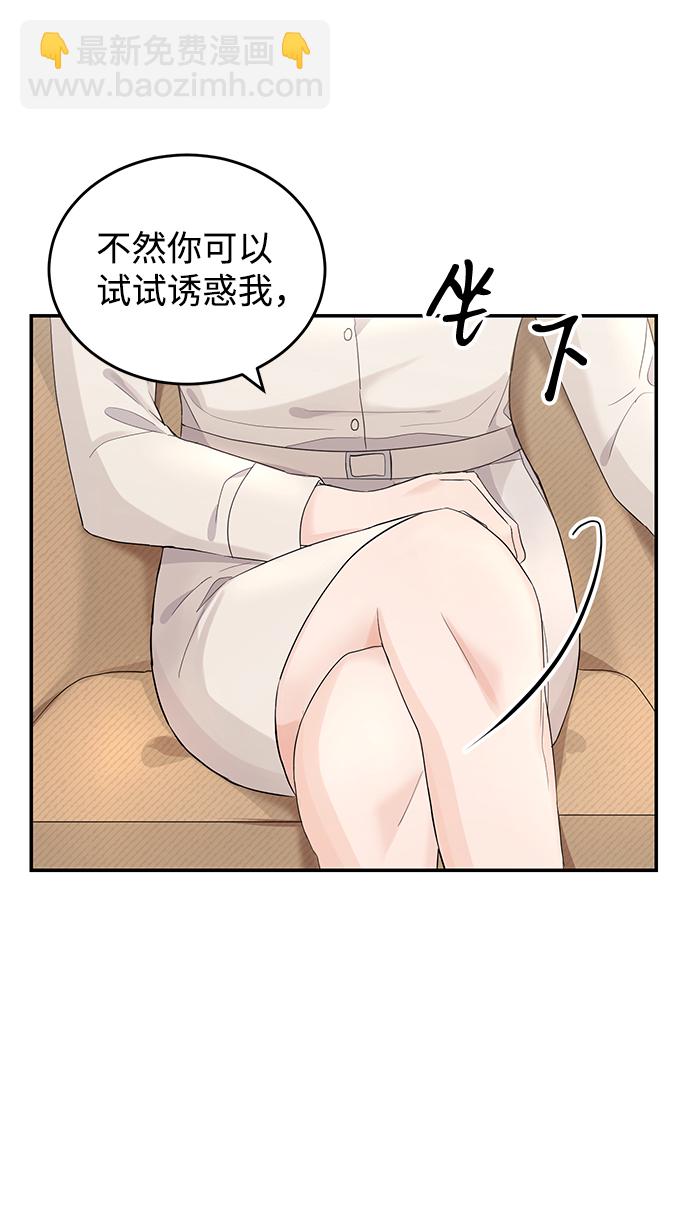 第4话44