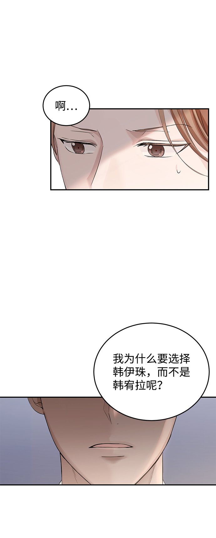 第4话49
