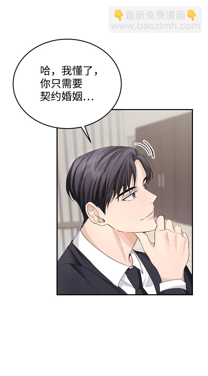 第4话51