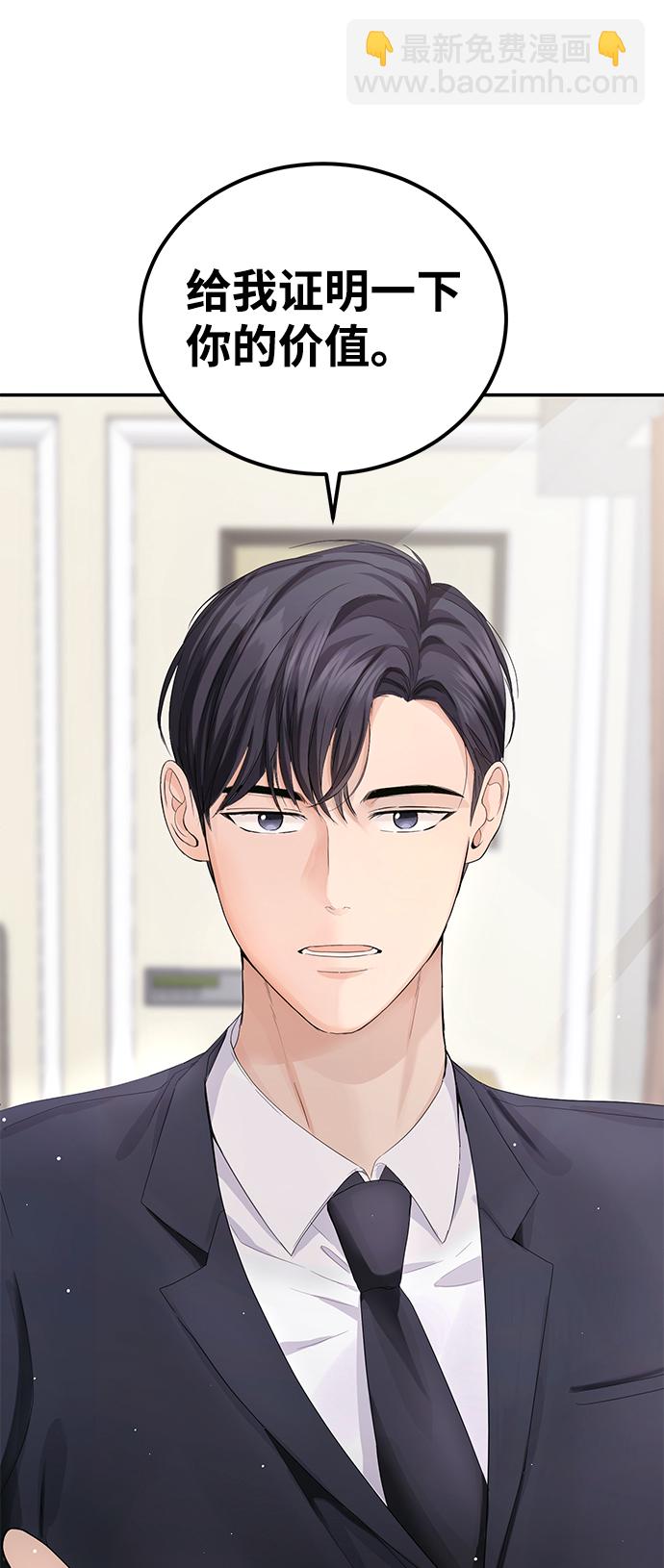 第4话54