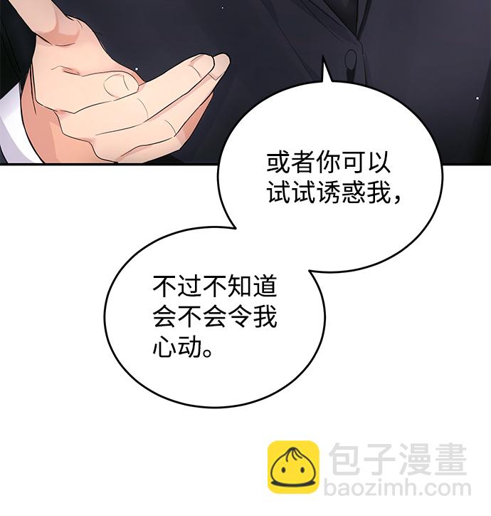 第4话55